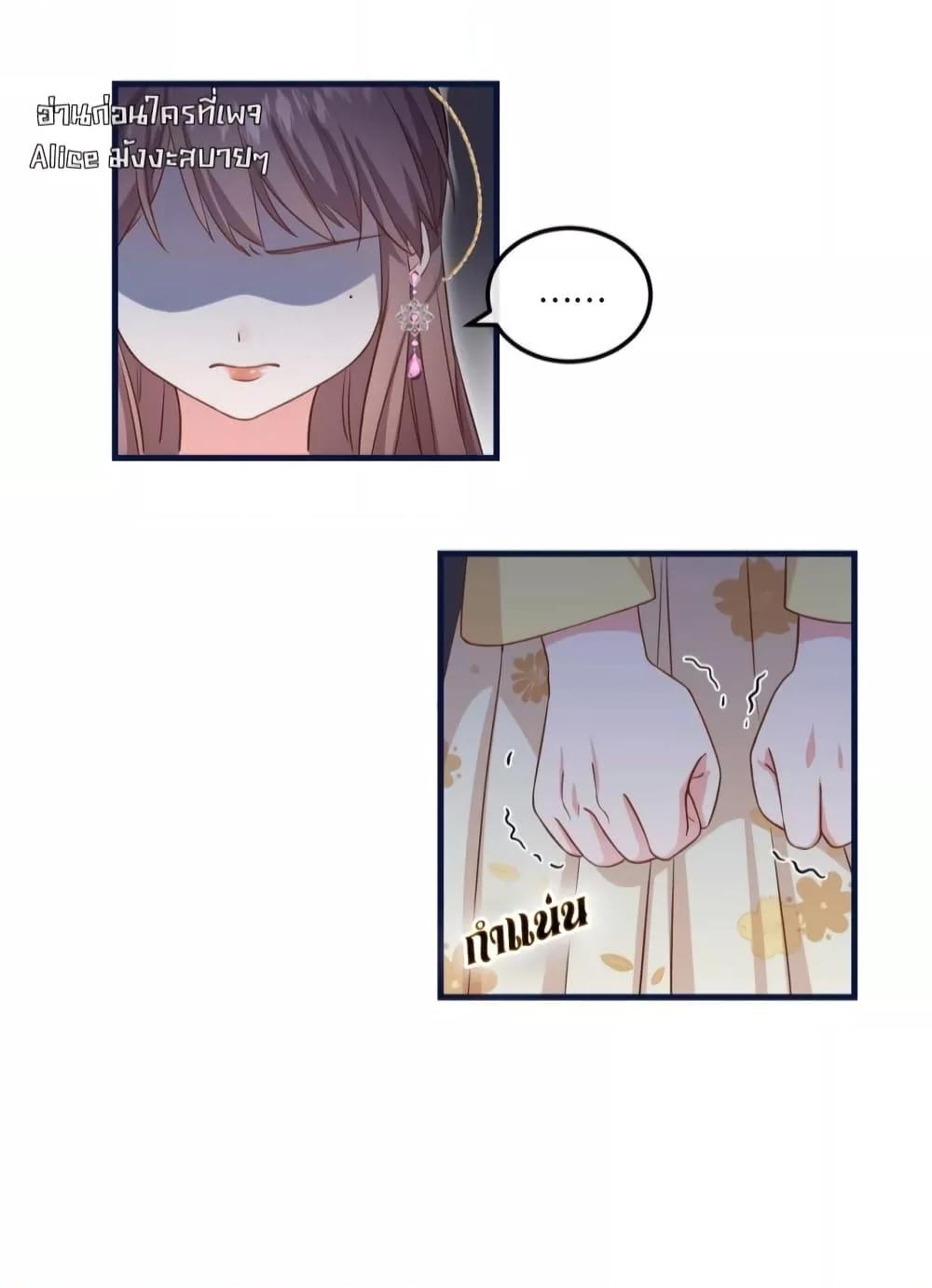 Manga-lc-com อ่านมังงะ อ่านการ์ตูน ออนไลน์ ฟรี After I Was Reborn, I Became the Petite in the Hands of Powerful Ministers – เกิดใหม่ทั้งทีดันเป็นคนโปรดของเสนาบดีซะงั้น ตอนที่ 1 2 3 4 5 6 7 8 9 10 11 12 13 14 ฟรี ไม่มีโฆษณา Manga-lc - อ่าน มังงะ อ่าน การ์ตูน ออนไลน์ อ่านมังงะ ฟรี
