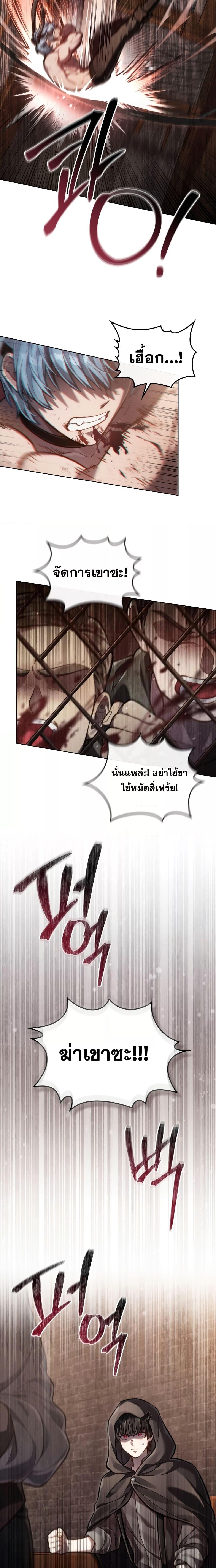 Manga-lc-com อ่านมังงะ อ่านการ์ตูน ออนไลน์ ฟรี Reborn as the Enemy Prince ตอนที่ 1 2 3 4 5 6 7 8 9 10 11 12 13 14 ฟรี ไม่มีโฆษณา Manga-lc - อ่าน มังงะ อ่าน การ์ตูน ออนไลน์ อ่านมังงะ ฟรี