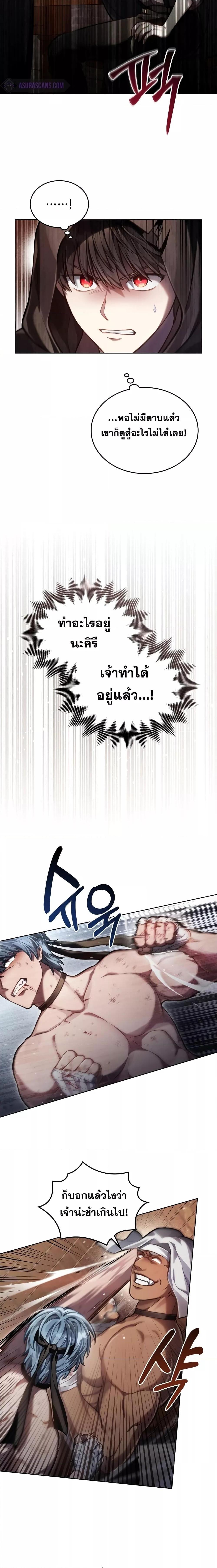 Manga-lc-com อ่านมังงะ อ่านการ์ตูน ออนไลน์ ฟรี Reborn as the Enemy Prince ตอนที่ 1 2 3 4 5 6 7 8 9 10 11 12 13 14 ฟรี ไม่มีโฆษณา Manga-lc - อ่าน มังงะ อ่าน การ์ตูน ออนไลน์ อ่านมังงะ ฟรี