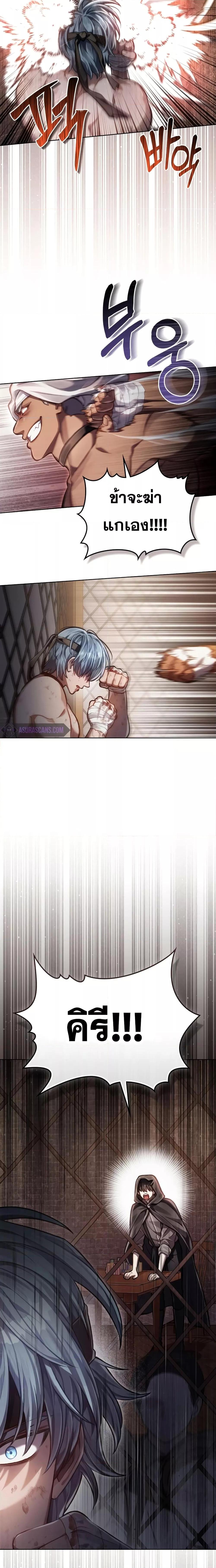 Manga-lc-com อ่านมังงะ อ่านการ์ตูน ออนไลน์ ฟรี Reborn as the Enemy Prince ตอนที่ 1 2 3 4 5 6 7 8 9 10 11 12 13 14 ฟรี ไม่มีโฆษณา Manga-lc - อ่าน มังงะ อ่าน การ์ตูน ออนไลน์ อ่านมังงะ ฟรี