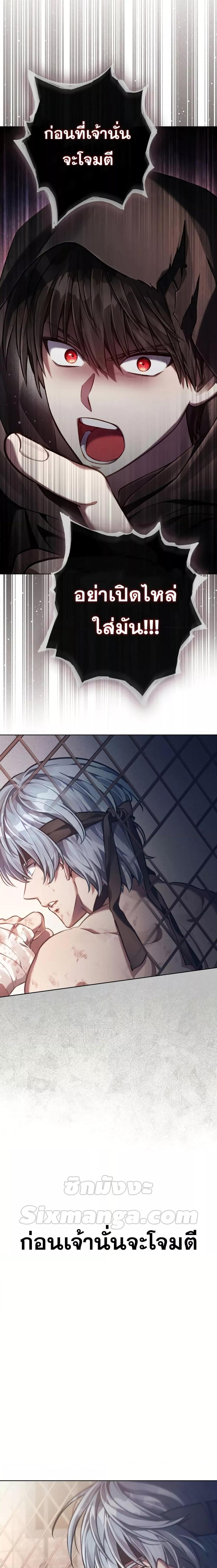 Manga-lc-com อ่านมังงะ อ่านการ์ตูน ออนไลน์ ฟรี Reborn as the Enemy Prince ตอนที่ 1 2 3 4 5 6 7 8 9 10 11 12 13 14 ฟรี ไม่มีโฆษณา Manga-lc - อ่าน มังงะ อ่าน การ์ตูน ออนไลน์ อ่านมังงะ ฟรี
