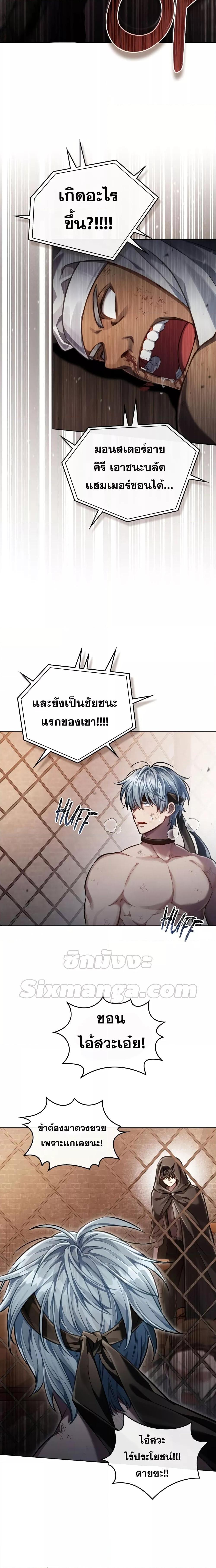 Manga-lc-com อ่านมังงะ อ่านการ์ตูน ออนไลน์ ฟรี Reborn as the Enemy Prince ตอนที่ 1 2 3 4 5 6 7 8 9 10 11 12 13 14 ฟรี ไม่มีโฆษณา Manga-lc - อ่าน มังงะ อ่าน การ์ตูน ออนไลน์ อ่านมังงะ ฟรี