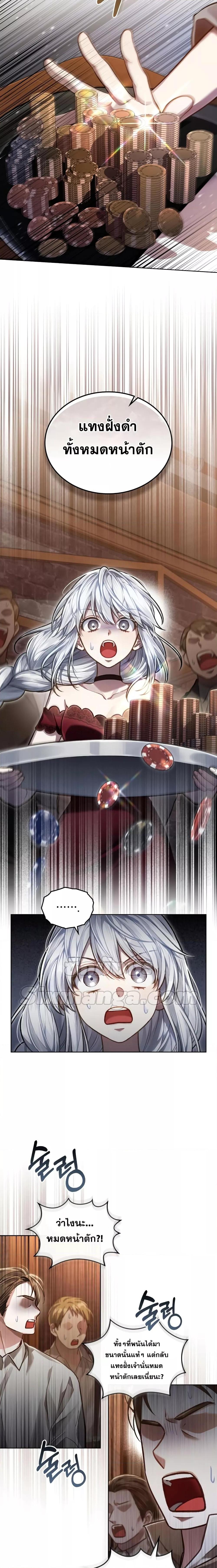 Manga-lc-com อ่านมังงะ อ่านการ์ตูน ออนไลน์ ฟรี Reborn as the Enemy Prince ตอนที่ 1 2 3 4 5 6 7 8 9 10 11 12 13 14 ฟรี ไม่มีโฆษณา Manga-lc - อ่าน มังงะ อ่าน การ์ตูน ออนไลน์ อ่านมังงะ ฟรี