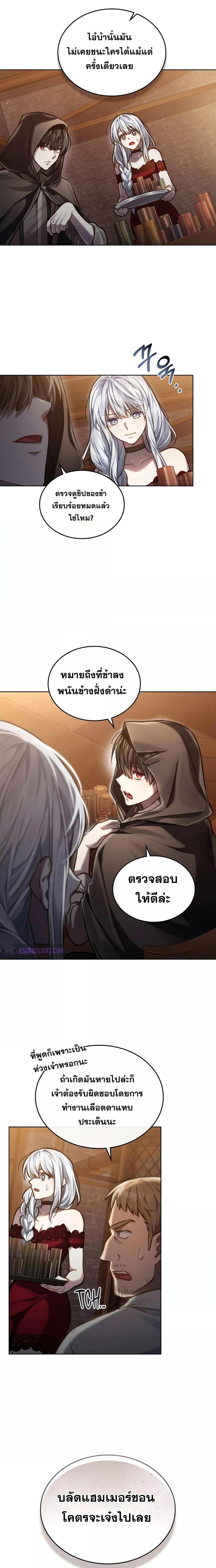 Manga-lc-com อ่านมังงะ อ่านการ์ตูน ออนไลน์ ฟรี Reborn as the Enemy Prince ตอนที่ 1 2 3 4 5 6 7 8 9 10 11 12 13 14 ฟรี ไม่มีโฆษณา Manga-lc - อ่าน มังงะ อ่าน การ์ตูน ออนไลน์ อ่านมังงะ ฟรี