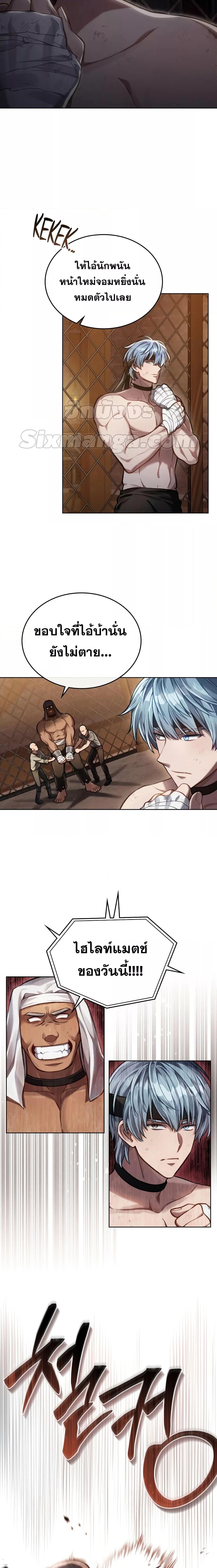 Manga-lc-com อ่านมังงะ อ่านการ์ตูน ออนไลน์ ฟรี Reborn as the Enemy Prince ตอนที่ 1 2 3 4 5 6 7 8 9 10 11 12 13 14 ฟรี ไม่มีโฆษณา Manga-lc - อ่าน มังงะ อ่าน การ์ตูน ออนไลน์ อ่านมังงะ ฟรี
