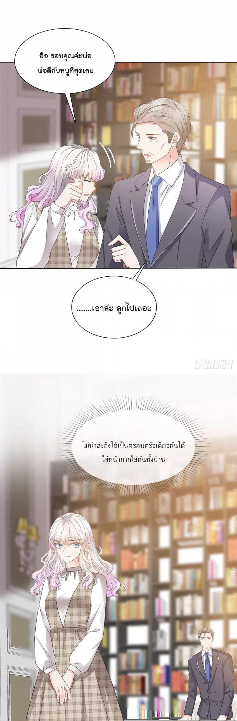Manga-lc-com อ่านมังงะ อ่านการ์ตูน ออนไลน์ ฟรี Season of love หนาวไหนก็อบอุ่นเพราะมีเธอ ตอนที่ 1 2 3 4 5 6 7 8 9 10 11 12 13 14 ฟรี ไม่มีโฆษณา Manga-lc - อ่าน มังงะ อ่าน การ์ตูน ออนไลน์ อ่านมังงะ ฟรี