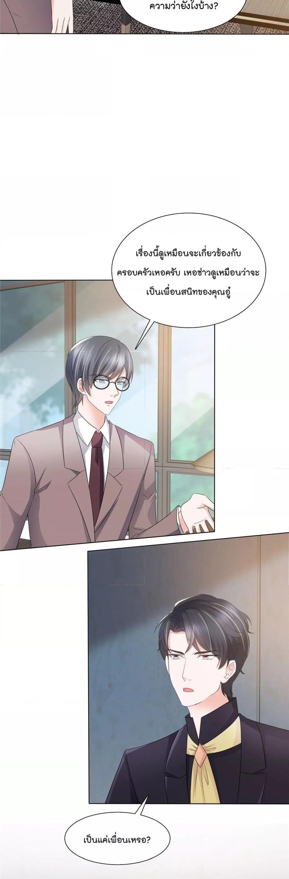 Manga-lc-com อ่านมังงะ อ่านการ์ตูน ออนไลน์ ฟรี Season of love หนาวไหนก็อบอุ่นเพราะมีเธอ ตอนที่ 1 2 3 4 5 6 7 8 9 10 11 12 13 14 ฟรี ไม่มีโฆษณา Manga-lc - อ่าน มังงะ อ่าน การ์ตูน ออนไลน์ อ่านมังงะ ฟรี