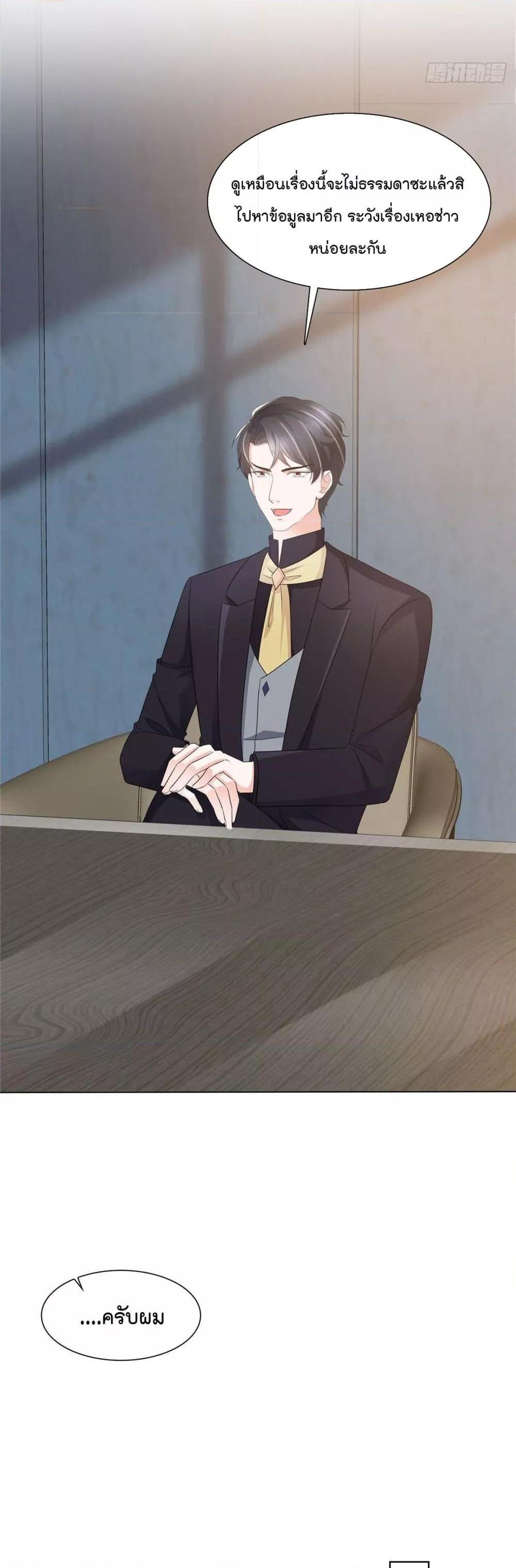 Manga-lc-com อ่านมังงะ อ่านการ์ตูน ออนไลน์ ฟรี Season of love หนาวไหนก็อบอุ่นเพราะมีเธอ ตอนที่ 1 2 3 4 5 6 7 8 9 10 11 12 13 14 ฟรี ไม่มีโฆษณา Manga-lc - อ่าน มังงะ อ่าน การ์ตูน ออนไลน์ อ่านมังงะ ฟรี