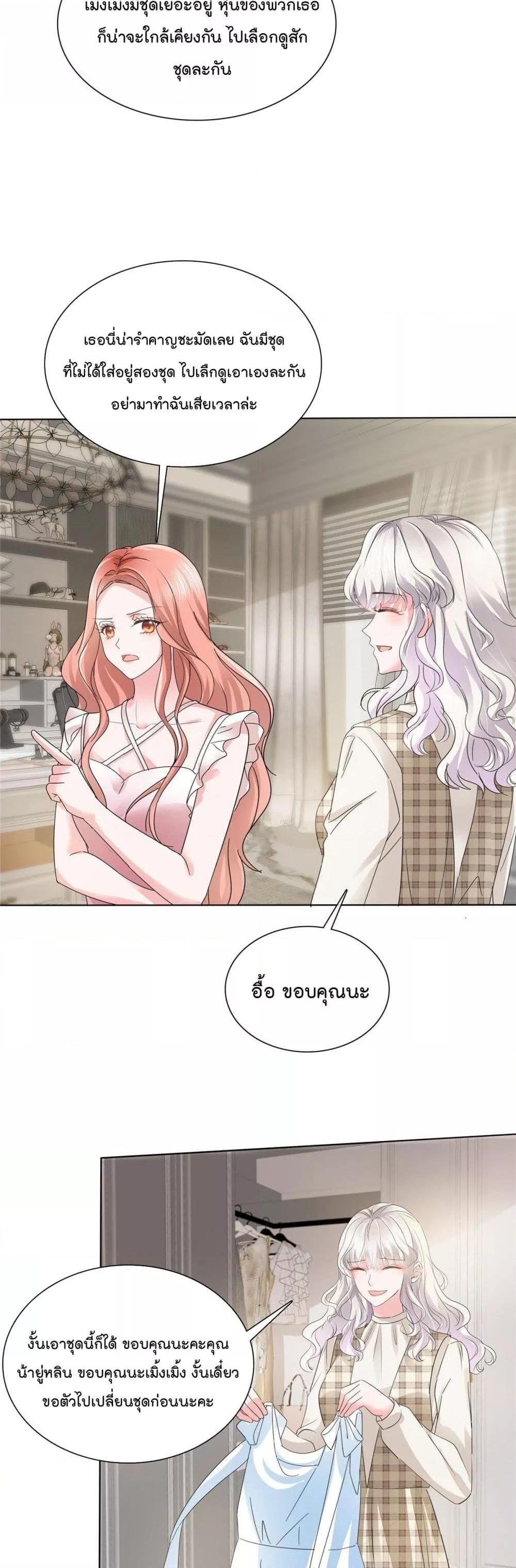 Manga-lc-com อ่านมังงะ อ่านการ์ตูน ออนไลน์ ฟรี Season of love หนาวไหนก็อบอุ่นเพราะมีเธอ ตอนที่ 1 2 3 4 5 6 7 8 9 10 11 12 13 14 ฟรี ไม่มีโฆษณา Manga-lc - อ่าน มังงะ อ่าน การ์ตูน ออนไลน์ อ่านมังงะ ฟรี