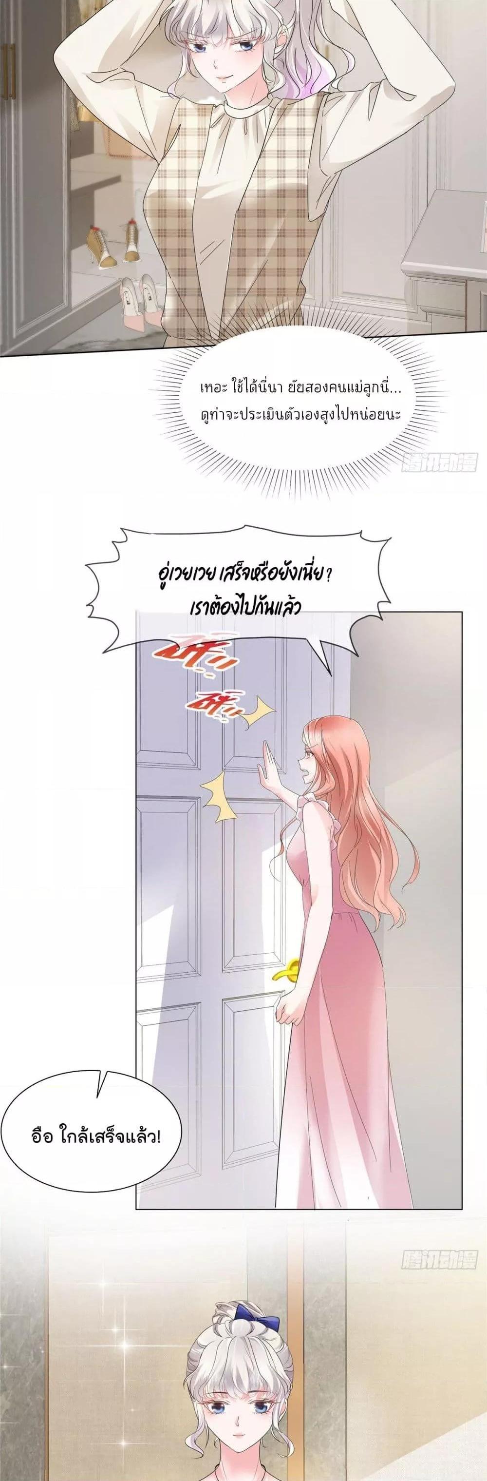Manga-lc-com อ่านมังงะ อ่านการ์ตูน ออนไลน์ ฟรี Season of love หนาวไหนก็อบอุ่นเพราะมีเธอ ตอนที่ 1 2 3 4 5 6 7 8 9 10 11 12 13 14 ฟรี ไม่มีโฆษณา Manga-lc - อ่าน มังงะ อ่าน การ์ตูน ออนไลน์ อ่านมังงะ ฟรี