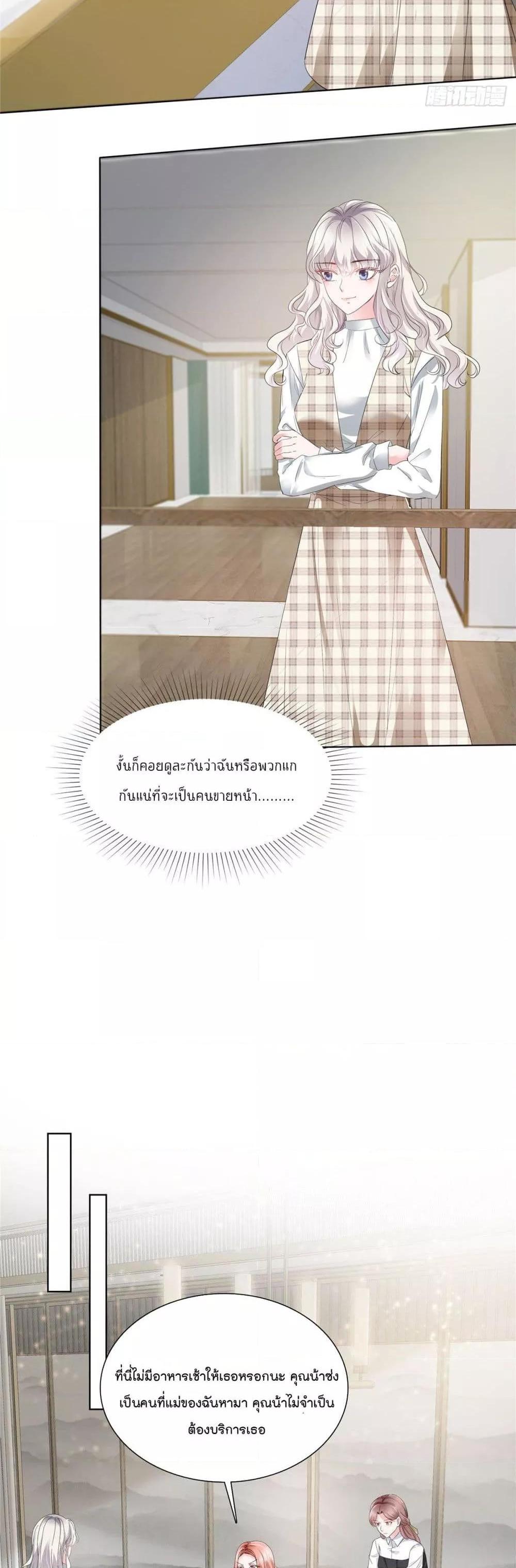Manga-lc-com อ่านมังงะ อ่านการ์ตูน ออนไลน์ ฟรี Season of love หนาวไหนก็อบอุ่นเพราะมีเธอ ตอนที่ 1 2 3 4 5 6 7 8 9 10 11 12 13 14 ฟรี ไม่มีโฆษณา Manga-lc - อ่าน มังงะ อ่าน การ์ตูน ออนไลน์ อ่านมังงะ ฟรี