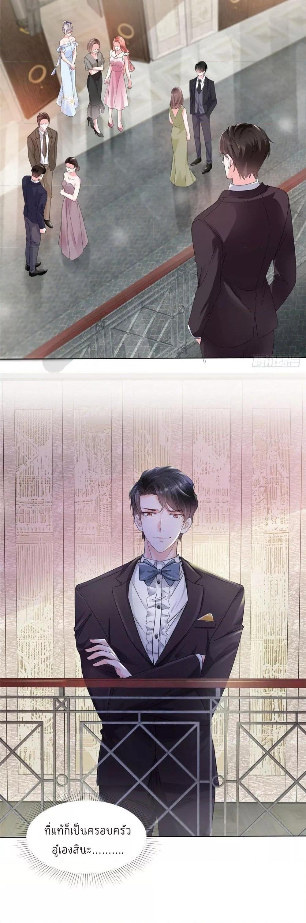 Manga-lc-com อ่านมังงะ อ่านการ์ตูน ออนไลน์ ฟรี Season of love หนาวไหนก็อบอุ่นเพราะมีเธอ ตอนที่ 1 2 3 4 5 6 7 8 9 10 11 12 13 14 ฟรี ไม่มีโฆษณา Manga-lc - อ่าน มังงะ อ่าน การ์ตูน ออนไลน์ อ่านมังงะ ฟรี
