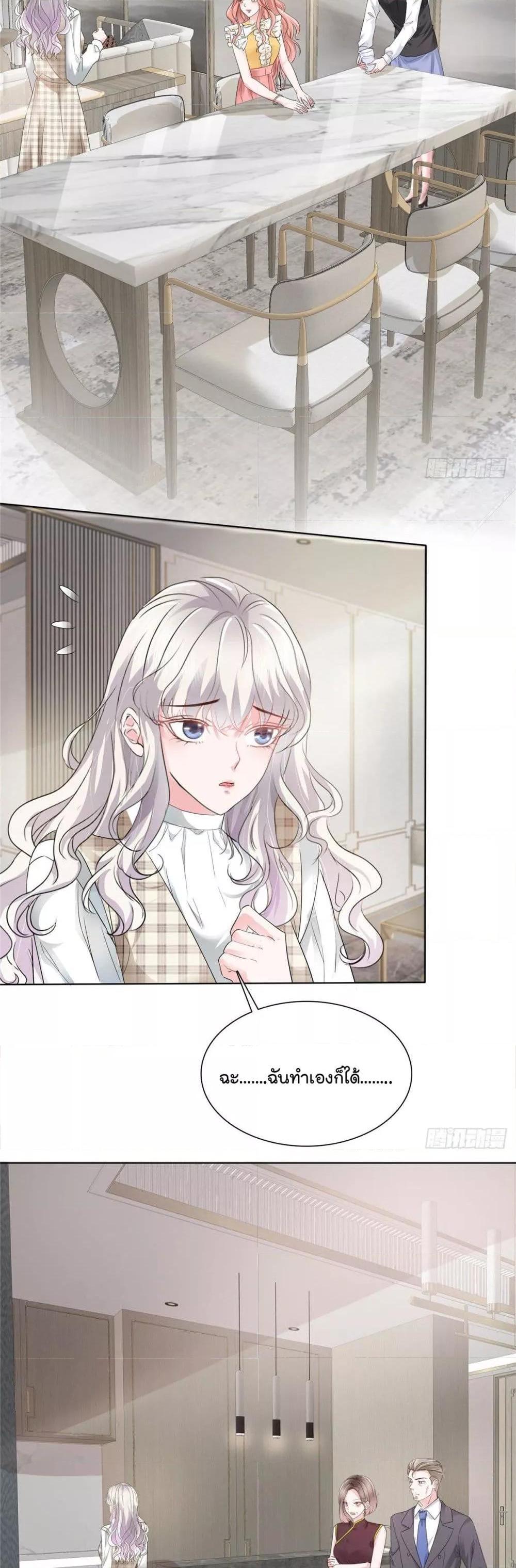 Manga-lc-com อ่านมังงะ อ่านการ์ตูน ออนไลน์ ฟรี Season of love หนาวไหนก็อบอุ่นเพราะมีเธอ ตอนที่ 1 2 3 4 5 6 7 8 9 10 11 12 13 14 ฟรี ไม่มีโฆษณา Manga-lc - อ่าน มังงะ อ่าน การ์ตูน ออนไลน์ อ่านมังงะ ฟรี