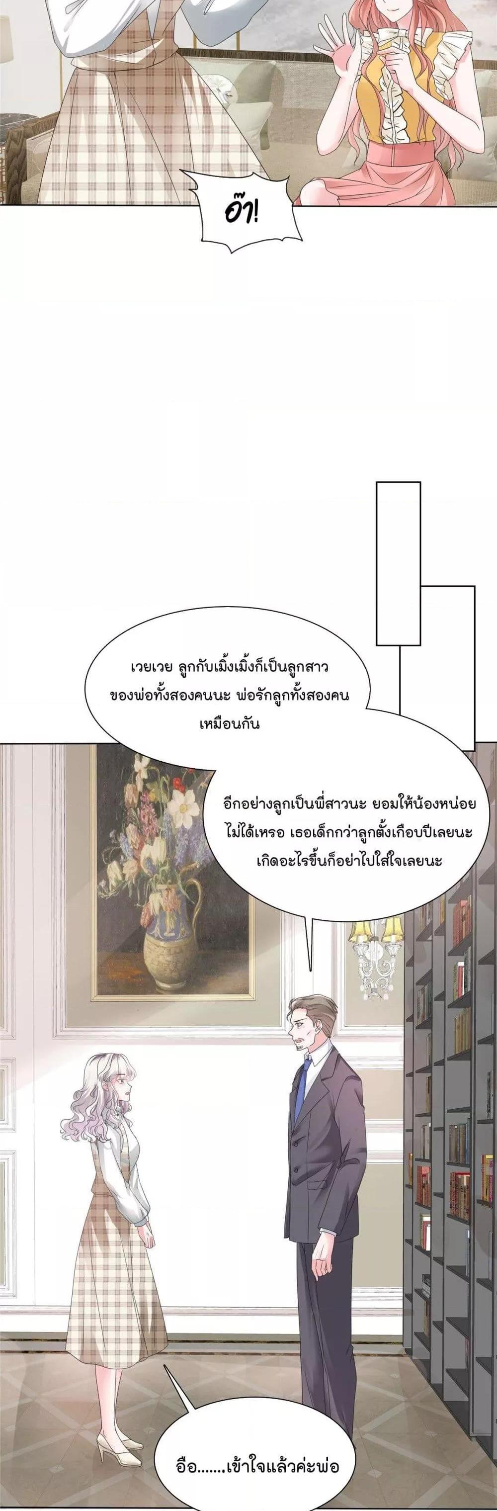 Manga-lc-com อ่านมังงะ อ่านการ์ตูน ออนไลน์ ฟรี Season of love หนาวไหนก็อบอุ่นเพราะมีเธอ ตอนที่ 1 2 3 4 5 6 7 8 9 10 11 12 13 14 ฟรี ไม่มีโฆษณา Manga-lc - อ่าน มังงะ อ่าน การ์ตูน ออนไลน์ อ่านมังงะ ฟรี