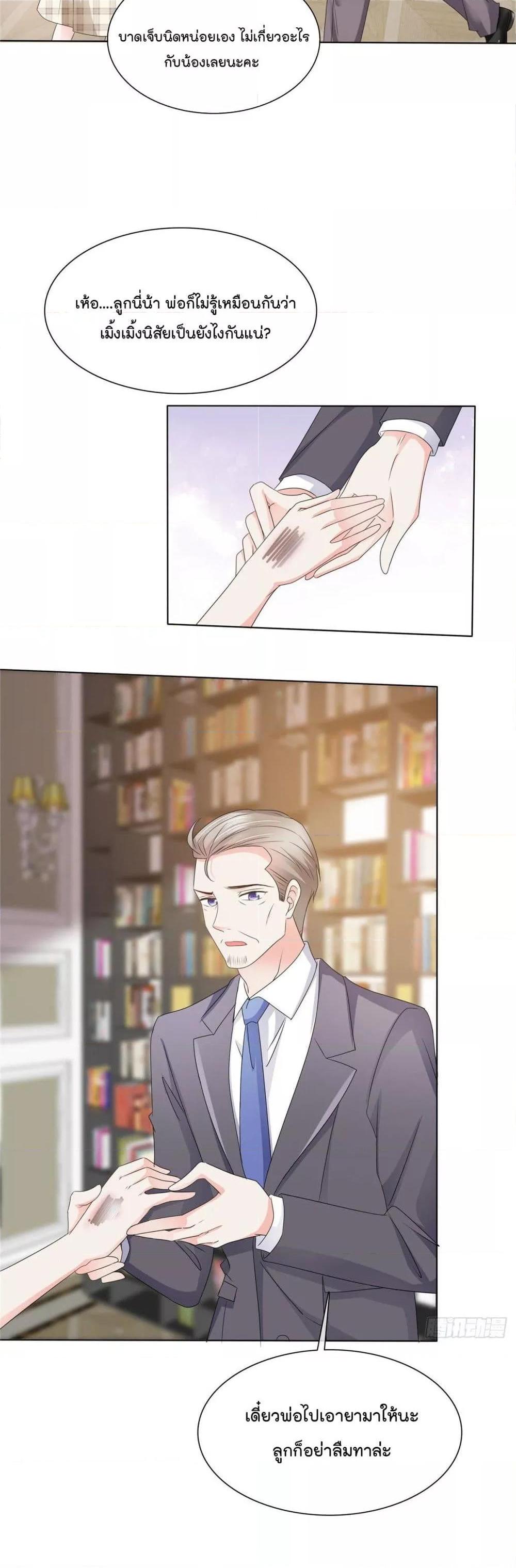 Manga-lc-com อ่านมังงะ อ่านการ์ตูน ออนไลน์ ฟรี Season of love หนาวไหนก็อบอุ่นเพราะมีเธอ ตอนที่ 1 2 3 4 5 6 7 8 9 10 11 12 13 14 ฟรี ไม่มีโฆษณา Manga-lc - อ่าน มังงะ อ่าน การ์ตูน ออนไลน์ อ่านมังงะ ฟรี