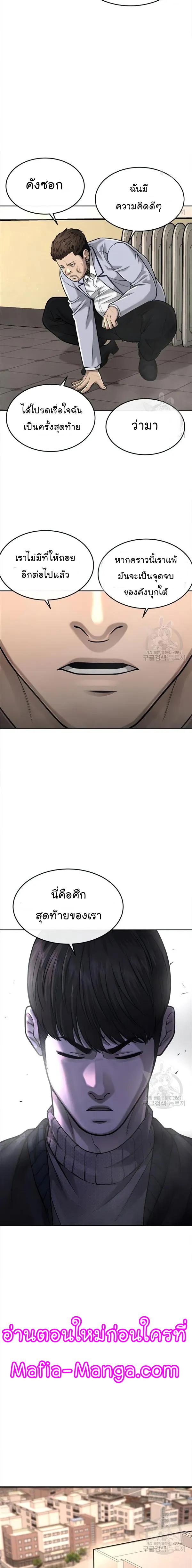 Manga-lc-com อ่านมังงะ อ่านการ์ตูน ออนไลน์ ฟรี Quest Supremacy ตอนที่ 1 2 3 4 5 6 7 8 9 10 11 12 13 14 ฟรี ไม่มีโฆษณา Manga-lc - อ่าน มังงะ อ่าน การ์ตูน ออนไลน์ อ่านมังงะ ฟรี