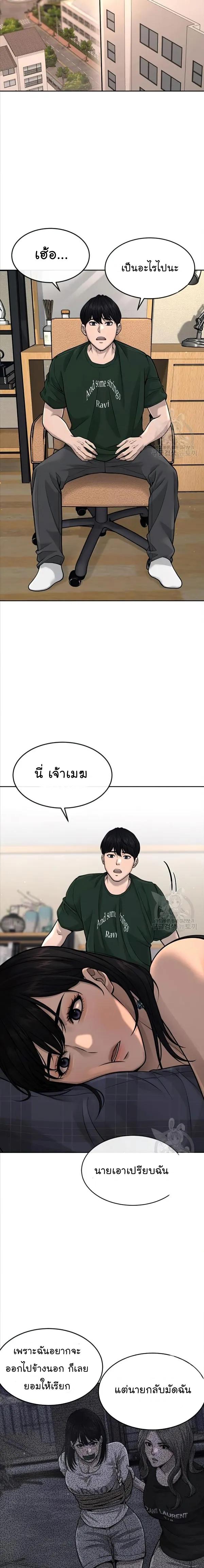 Manga-lc-com อ่านมังงะ อ่านการ์ตูน ออนไลน์ ฟรี Quest Supremacy ตอนที่ 1 2 3 4 5 6 7 8 9 10 11 12 13 14 ฟรี ไม่มีโฆษณา Manga-lc - อ่าน มังงะ อ่าน การ์ตูน ออนไลน์ อ่านมังงะ ฟรี