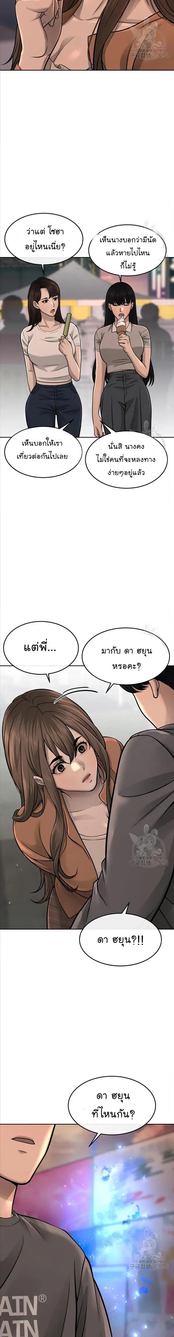 Manga-lc-com อ่านมังงะ อ่านการ์ตูน ออนไลน์ ฟรี Quest Supremacy ตอนที่ 1 2 3 4 5 6 7 8 9 10 11 12 13 14 ฟรี ไม่มีโฆษณา Manga-lc - อ่าน มังงะ อ่าน การ์ตูน ออนไลน์ อ่านมังงะ ฟรี