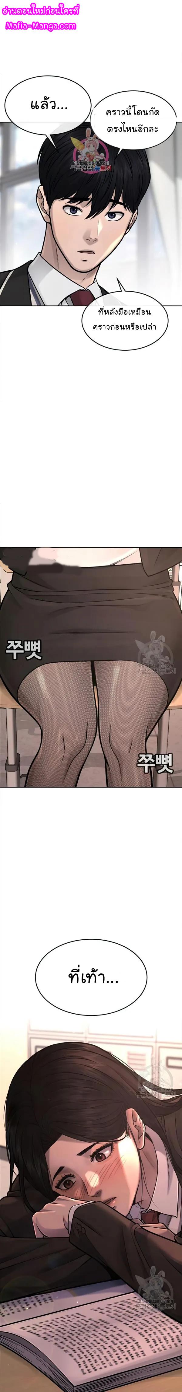 Manga-lc-com อ่านมังงะ อ่านการ์ตูน ออนไลน์ ฟรี Quest Supremacy ตอนที่ 1 2 3 4 5 6 7 8 9 10 11 12 13 14 ฟรี ไม่มีโฆษณา Manga-lc - อ่าน มังงะ อ่าน การ์ตูน ออนไลน์ อ่านมังงะ ฟรี
