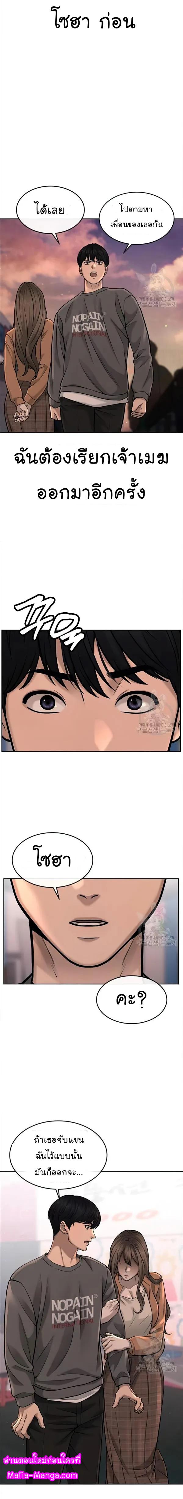 Manga-lc-com อ่านมังงะ อ่านการ์ตูน ออนไลน์ ฟรี Quest Supremacy ตอนที่ 1 2 3 4 5 6 7 8 9 10 11 12 13 14 ฟรี ไม่มีโฆษณา Manga-lc - อ่าน มังงะ อ่าน การ์ตูน ออนไลน์ อ่านมังงะ ฟรี
