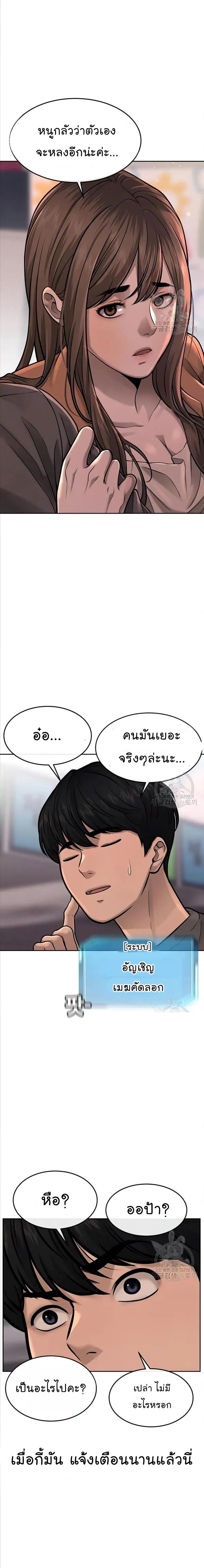 Manga-lc-com อ่านมังงะ อ่านการ์ตูน ออนไลน์ ฟรี Quest Supremacy ตอนที่ 1 2 3 4 5 6 7 8 9 10 11 12 13 14 ฟรี ไม่มีโฆษณา Manga-lc - อ่าน มังงะ อ่าน การ์ตูน ออนไลน์ อ่านมังงะ ฟรี