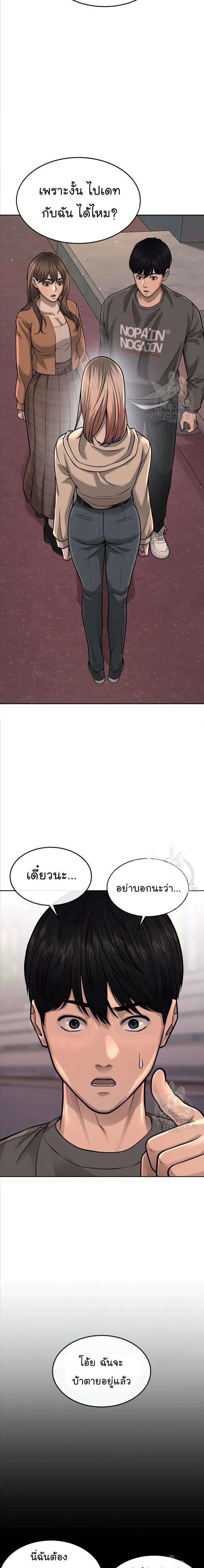 Manga-lc-com อ่านมังงะ อ่านการ์ตูน ออนไลน์ ฟรี Quest Supremacy ตอนที่ 1 2 3 4 5 6 7 8 9 10 11 12 13 14 ฟรี ไม่มีโฆษณา Manga-lc - อ่าน มังงะ อ่าน การ์ตูน ออนไลน์ อ่านมังงะ ฟรี