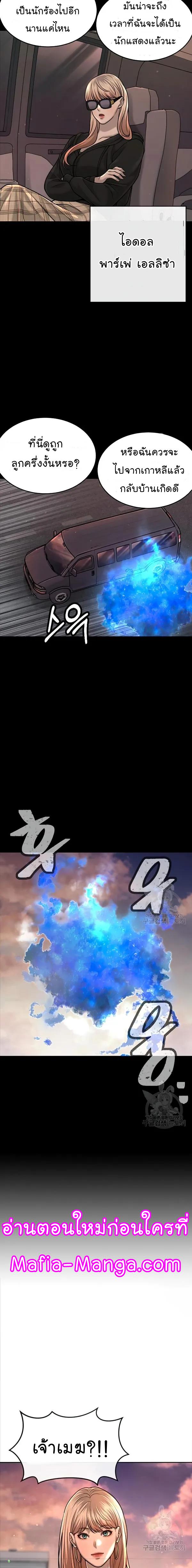 Manga-lc-com อ่านมังงะ อ่านการ์ตูน ออนไลน์ ฟรี Quest Supremacy ตอนที่ 1 2 3 4 5 6 7 8 9 10 11 12 13 14 ฟรี ไม่มีโฆษณา Manga-lc - อ่าน มังงะ อ่าน การ์ตูน ออนไลน์ อ่านมังงะ ฟรี