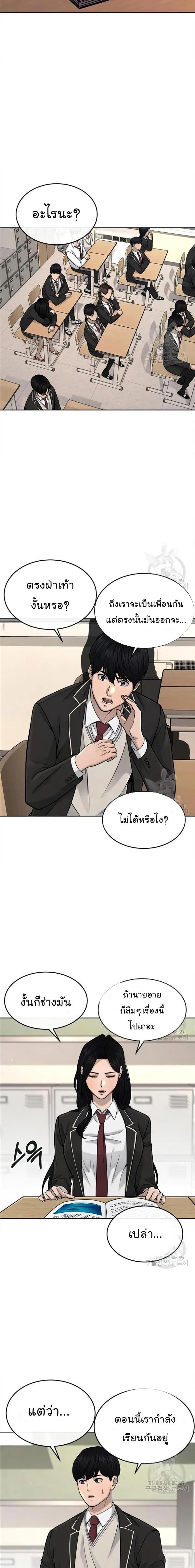 Manga-lc-com อ่านมังงะ อ่านการ์ตูน ออนไลน์ ฟรี Quest Supremacy ตอนที่ 1 2 3 4 5 6 7 8 9 10 11 12 13 14 ฟรี ไม่มีโฆษณา Manga-lc - อ่าน มังงะ อ่าน การ์ตูน ออนไลน์ อ่านมังงะ ฟรี