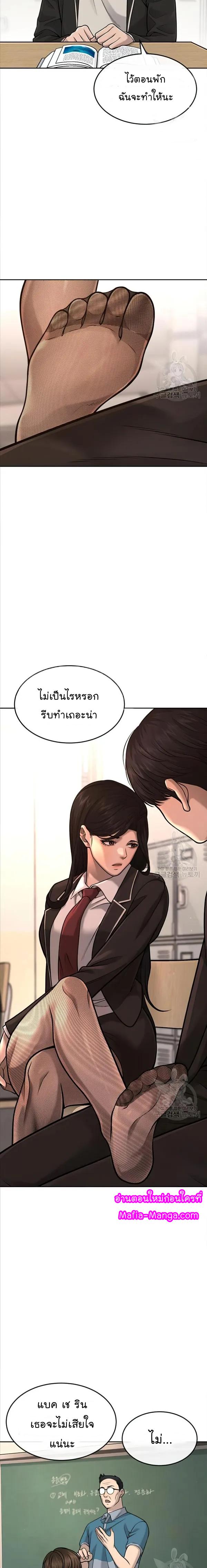 Manga-lc-com อ่านมังงะ อ่านการ์ตูน ออนไลน์ ฟรี Quest Supremacy ตอนที่ 1 2 3 4 5 6 7 8 9 10 11 12 13 14 ฟรี ไม่มีโฆษณา Manga-lc - อ่าน มังงะ อ่าน การ์ตูน ออนไลน์ อ่านมังงะ ฟรี