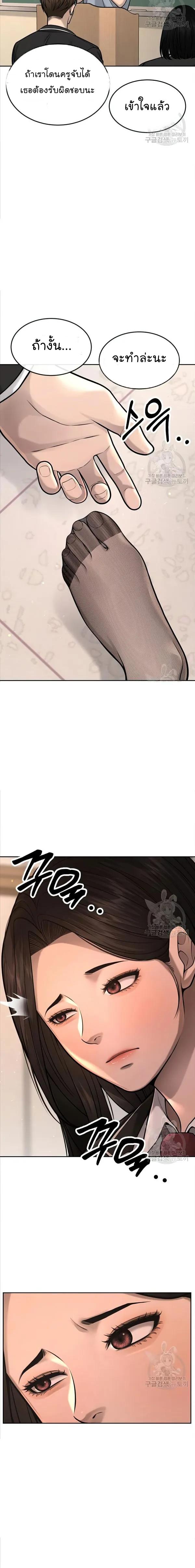 Manga-lc-com อ่านมังงะ อ่านการ์ตูน ออนไลน์ ฟรี Quest Supremacy ตอนที่ 1 2 3 4 5 6 7 8 9 10 11 12 13 14 ฟรี ไม่มีโฆษณา Manga-lc - อ่าน มังงะ อ่าน การ์ตูน ออนไลน์ อ่านมังงะ ฟรี