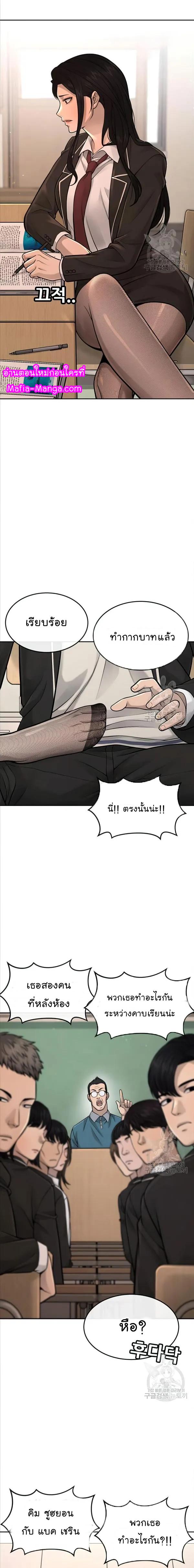 Manga-lc-com อ่านมังงะ อ่านการ์ตูน ออนไลน์ ฟรี Quest Supremacy ตอนที่ 1 2 3 4 5 6 7 8 9 10 11 12 13 14 ฟรี ไม่มีโฆษณา Manga-lc - อ่าน มังงะ อ่าน การ์ตูน ออนไลน์ อ่านมังงะ ฟรี