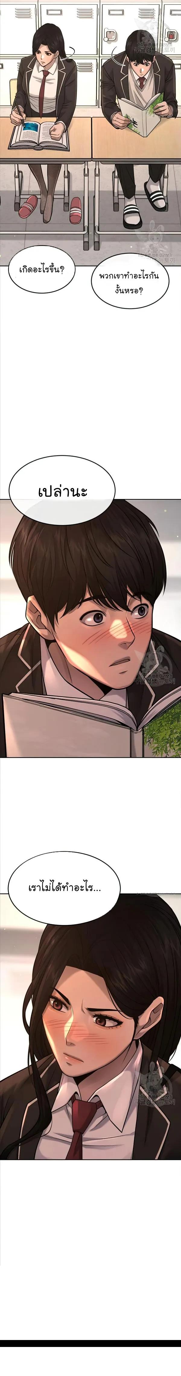 Manga-lc-com อ่านมังงะ อ่านการ์ตูน ออนไลน์ ฟรี Quest Supremacy ตอนที่ 1 2 3 4 5 6 7 8 9 10 11 12 13 14 ฟรี ไม่มีโฆษณา Manga-lc - อ่าน มังงะ อ่าน การ์ตูน ออนไลน์ อ่านมังงะ ฟรี