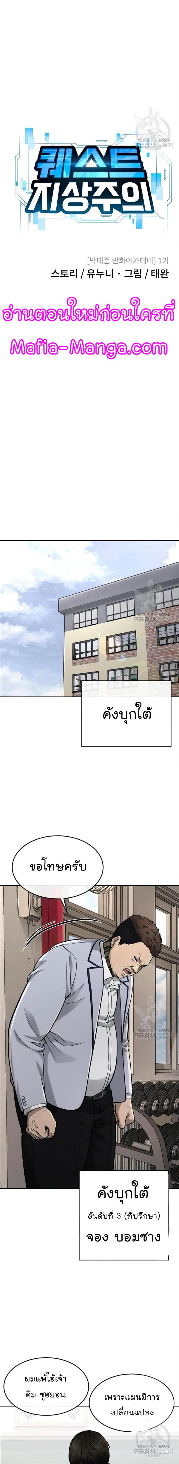 Manga-lc-com อ่านมังงะ อ่านการ์ตูน ออนไลน์ ฟรี Quest Supremacy ตอนที่ 1 2 3 4 5 6 7 8 9 10 11 12 13 14 ฟรี ไม่มีโฆษณา Manga-lc - อ่าน มังงะ อ่าน การ์ตูน ออนไลน์ อ่านมังงะ ฟรี