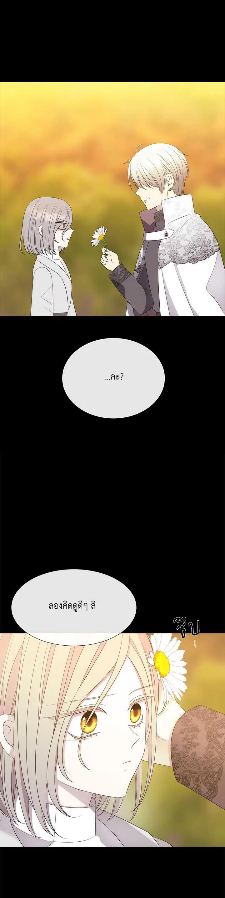 Manga-lc-com อ่านมังงะ อ่านการ์ตูน ออนไลน์ ฟรี Charlotte Has Five Disciples ตอนที่ 1 2 3 4 5 6 7 8 9 10 11 12 13 14 ฟรี ไม่มีโฆษณา Manga-lc - อ่าน มังงะ อ่าน การ์ตูน ออนไลน์ อ่านมังงะ ฟรี