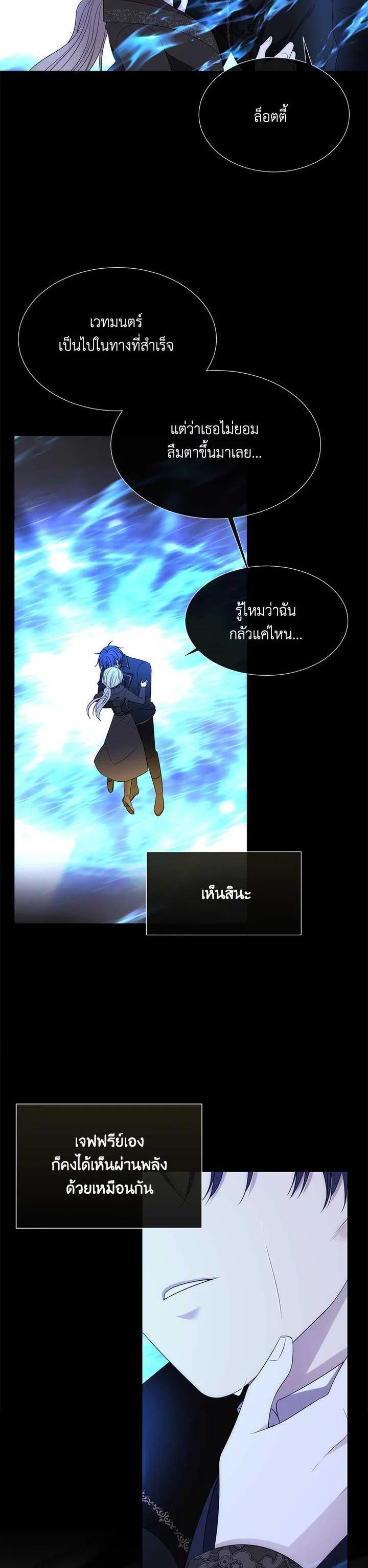 Manga-lc-com อ่านมังงะ อ่านการ์ตูน ออนไลน์ ฟรี Charlotte Has Five Disciples ตอนที่ 1 2 3 4 5 6 7 8 9 10 11 12 13 14 ฟรี ไม่มีโฆษณา Manga-lc - อ่าน มังงะ อ่าน การ์ตูน ออนไลน์ อ่านมังงะ ฟรี
