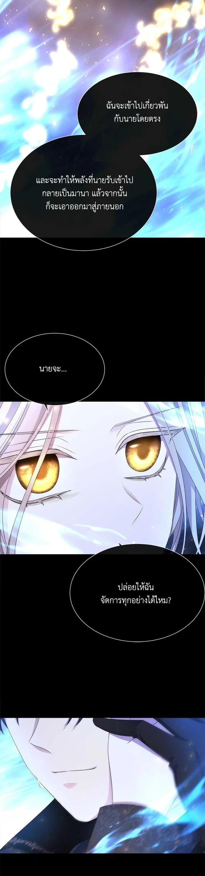 Manga-lc-com อ่านมังงะ อ่านการ์ตูน ออนไลน์ ฟรี Charlotte Has Five Disciples ตอนที่ 1 2 3 4 5 6 7 8 9 10 11 12 13 14 ฟรี ไม่มีโฆษณา Manga-lc - อ่าน มังงะ อ่าน การ์ตูน ออนไลน์ อ่านมังงะ ฟรี