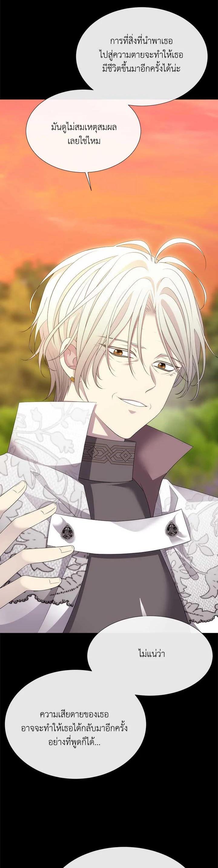 Manga-lc-com อ่านมังงะ อ่านการ์ตูน ออนไลน์ ฟรี Charlotte Has Five Disciples ตอนที่ 1 2 3 4 5 6 7 8 9 10 11 12 13 14 ฟรี ไม่มีโฆษณา Manga-lc - อ่าน มังงะ อ่าน การ์ตูน ออนไลน์ อ่านมังงะ ฟรี