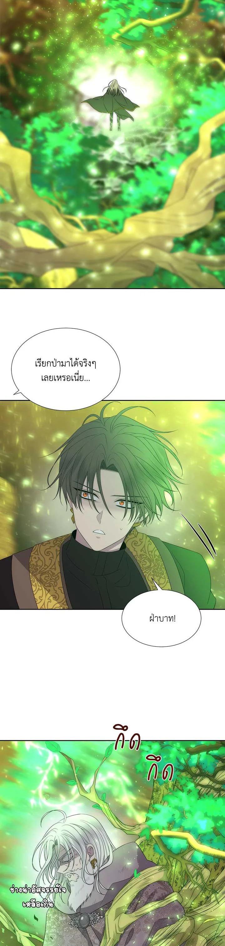 Manga-lc-com อ่านมังงะ อ่านการ์ตูน ออนไลน์ ฟรี Charlotte Has Five Disciples ตอนที่ 1 2 3 4 5 6 7 8 9 10 11 12 13 14 ฟรี ไม่มีโฆษณา Manga-lc - อ่าน มังงะ อ่าน การ์ตูน ออนไลน์ อ่านมังงะ ฟรี