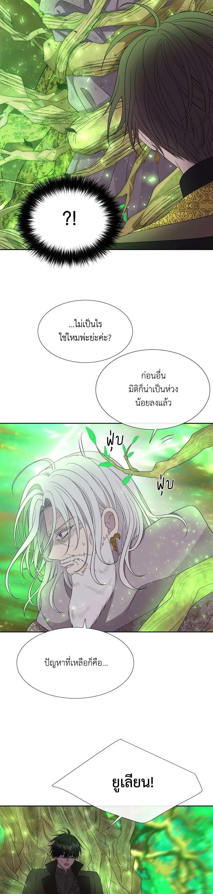 Manga-lc-com อ่านมังงะ อ่านการ์ตูน ออนไลน์ ฟรี Charlotte Has Five Disciples ตอนที่ 1 2 3 4 5 6 7 8 9 10 11 12 13 14 ฟรี ไม่มีโฆษณา Manga-lc - อ่าน มังงะ อ่าน การ์ตูน ออนไลน์ อ่านมังงะ ฟรี