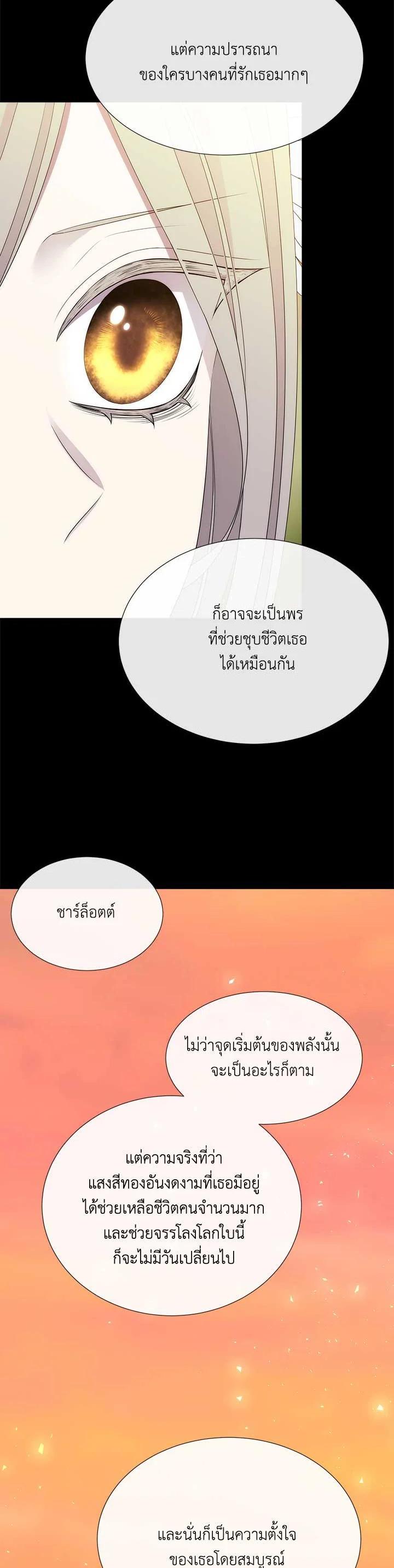 Manga-lc-com อ่านมังงะ อ่านการ์ตูน ออนไลน์ ฟรี Charlotte Has Five Disciples ตอนที่ 1 2 3 4 5 6 7 8 9 10 11 12 13 14 ฟรี ไม่มีโฆษณา Manga-lc - อ่าน มังงะ อ่าน การ์ตูน ออนไลน์ อ่านมังงะ ฟรี