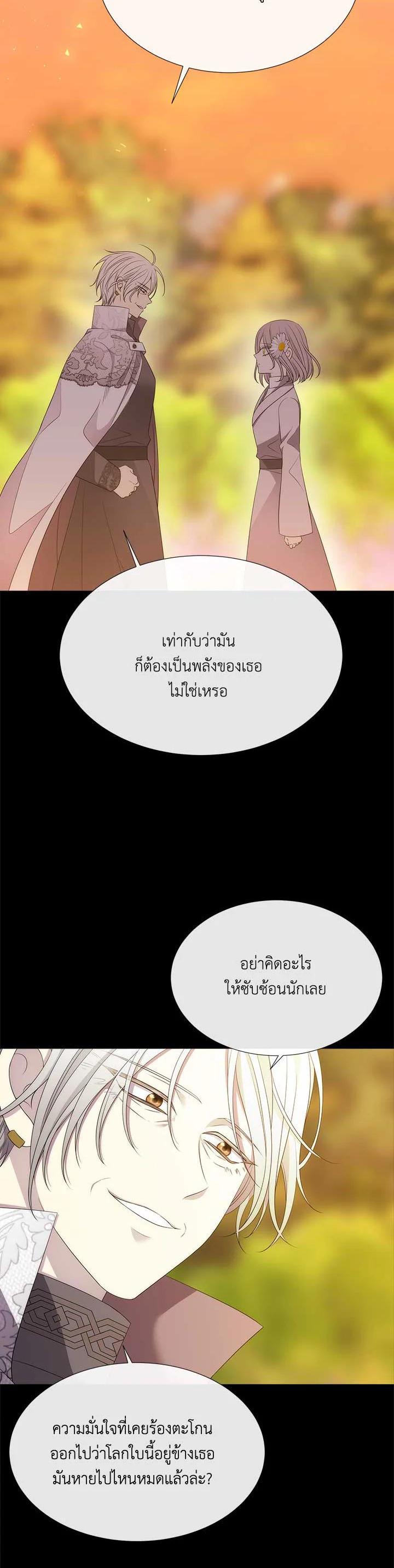 Manga-lc-com อ่านมังงะ อ่านการ์ตูน ออนไลน์ ฟรี Charlotte Has Five Disciples ตอนที่ 1 2 3 4 5 6 7 8 9 10 11 12 13 14 ฟรี ไม่มีโฆษณา Manga-lc - อ่าน มังงะ อ่าน การ์ตูน ออนไลน์ อ่านมังงะ ฟรี