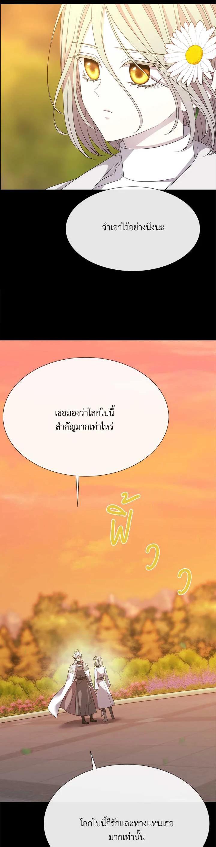 Manga-lc-com อ่านมังงะ อ่านการ์ตูน ออนไลน์ ฟรี Charlotte Has Five Disciples ตอนที่ 1 2 3 4 5 6 7 8 9 10 11 12 13 14 ฟรี ไม่มีโฆษณา Manga-lc - อ่าน มังงะ อ่าน การ์ตูน ออนไลน์ อ่านมังงะ ฟรี