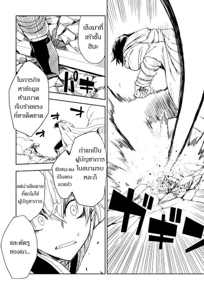 Manga-lc-com อ่านมังงะ อ่านการ์ตูน ออนไลน์ ฟรี Isekai Tensei Soudouki ตอนที่ 1 2 3 4 5 6 7 8 9 10 11 12 13 14 ฟรี ไม่มีโฆษณา Manga-lc - อ่าน มังงะ อ่าน การ์ตูน ออนไลน์ อ่านมังงะ ฟรี