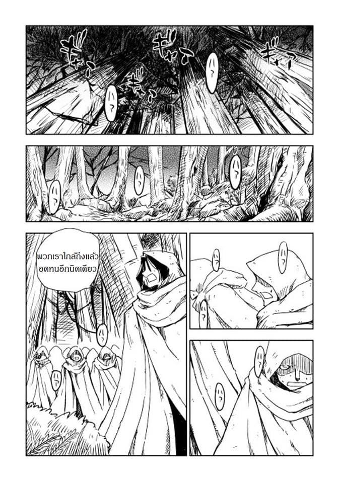 Manga-lc-com อ่านมังงะ อ่านการ์ตูน ออนไลน์ ฟรี Isekai Tensei Soudouki ตอนที่ 1 2 3 4 5 6 7 8 9 10 11 12 13 14 ฟรี ไม่มีโฆษณา Manga-lc - อ่าน มังงะ อ่าน การ์ตูน ออนไลน์ อ่านมังงะ ฟรี