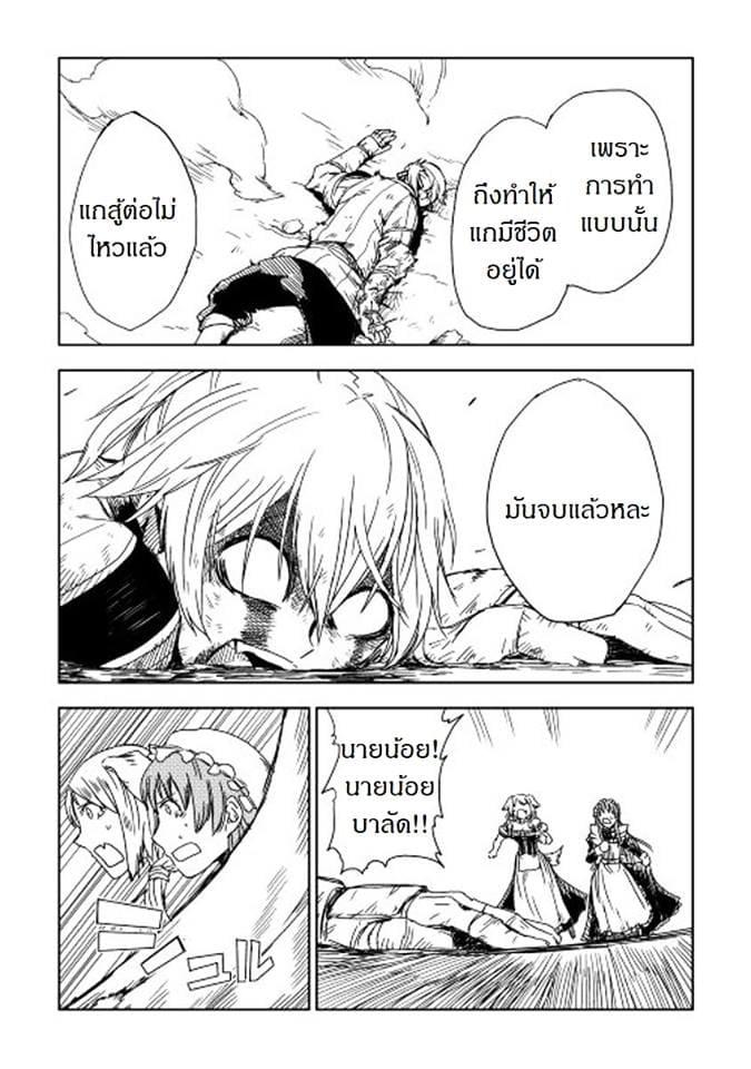 Manga-lc-com อ่านมังงะ อ่านการ์ตูน ออนไลน์ ฟรี Isekai Tensei Soudouki ตอนที่ 1 2 3 4 5 6 7 8 9 10 11 12 13 14 ฟรี ไม่มีโฆษณา Manga-lc - อ่าน มังงะ อ่าน การ์ตูน ออนไลน์ อ่านมังงะ ฟรี