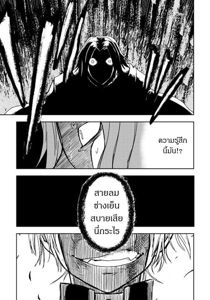 Manga-lc-com อ่านมังงะ อ่านการ์ตูน ออนไลน์ ฟรี Isekai Tensei Soudouki ตอนที่ 1 2 3 4 5 6 7 8 9 10 11 12 13 14 ฟรี ไม่มีโฆษณา Manga-lc - อ่าน มังงะ อ่าน การ์ตูน ออนไลน์ อ่านมังงะ ฟรี