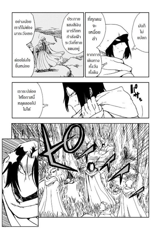 Manga-lc-com อ่านมังงะ อ่านการ์ตูน ออนไลน์ ฟรี Isekai Tensei Soudouki ตอนที่ 1 2 3 4 5 6 7 8 9 10 11 12 13 14 ฟรี ไม่มีโฆษณา Manga-lc - อ่าน มังงะ อ่าน การ์ตูน ออนไลน์ อ่านมังงะ ฟรี