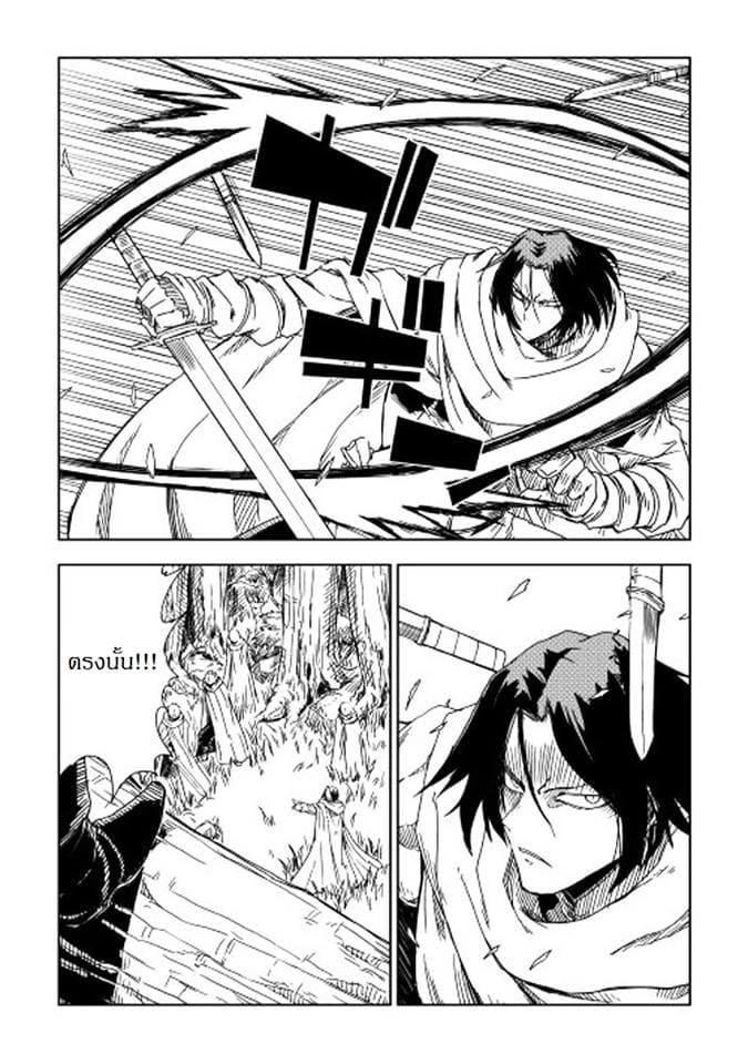 Manga-lc-com อ่านมังงะ อ่านการ์ตูน ออนไลน์ ฟรี Isekai Tensei Soudouki ตอนที่ 1 2 3 4 5 6 7 8 9 10 11 12 13 14 ฟรี ไม่มีโฆษณา Manga-lc - อ่าน มังงะ อ่าน การ์ตูน ออนไลน์ อ่านมังงะ ฟรี