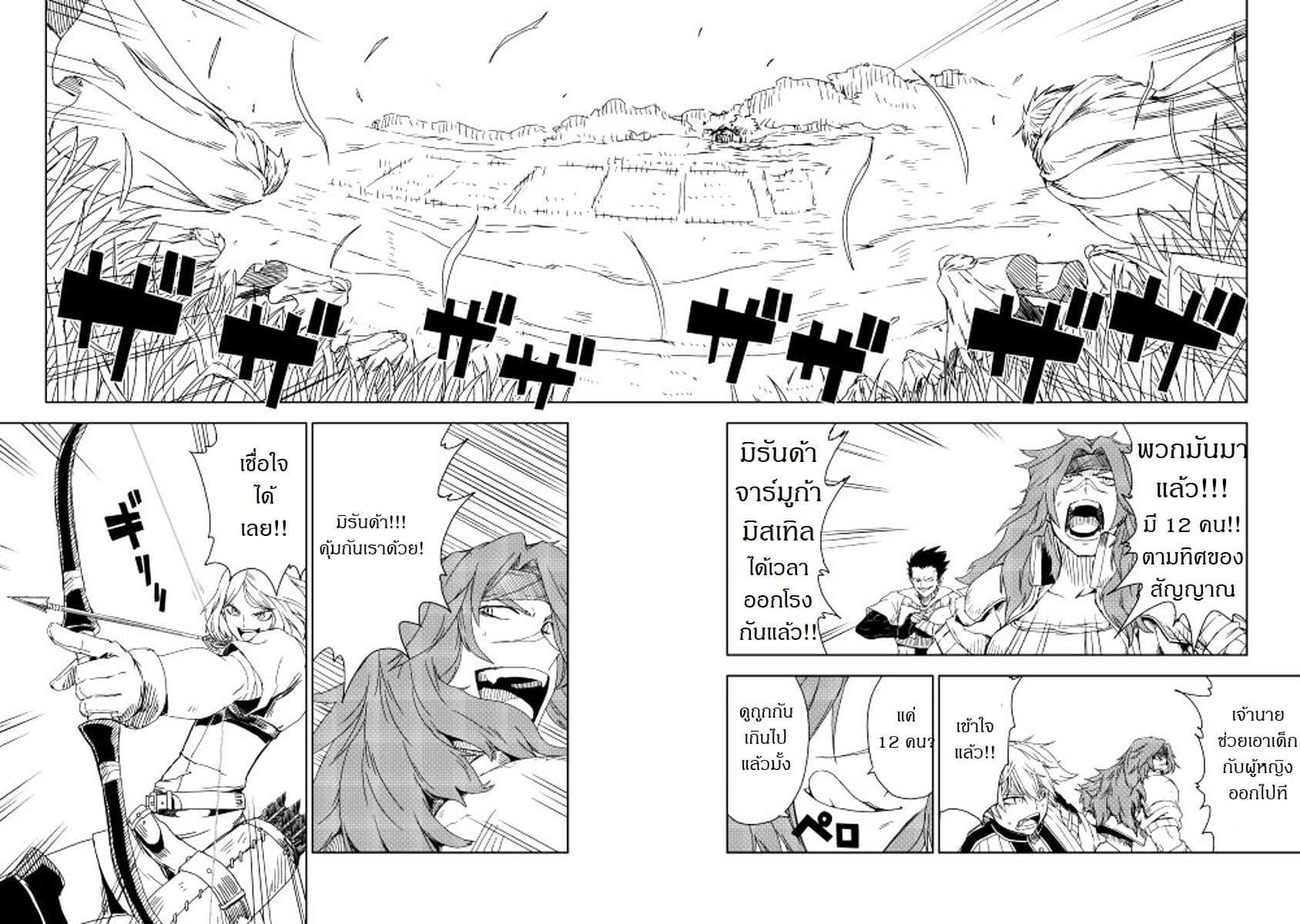 Manga-lc-com อ่านมังงะ อ่านการ์ตูน ออนไลน์ ฟรี Isekai Tensei Soudouki ตอนที่ 1 2 3 4 5 6 7 8 9 10 11 12 13 14 ฟรี ไม่มีโฆษณา Manga-lc - อ่าน มังงะ อ่าน การ์ตูน ออนไลน์ อ่านมังงะ ฟรี