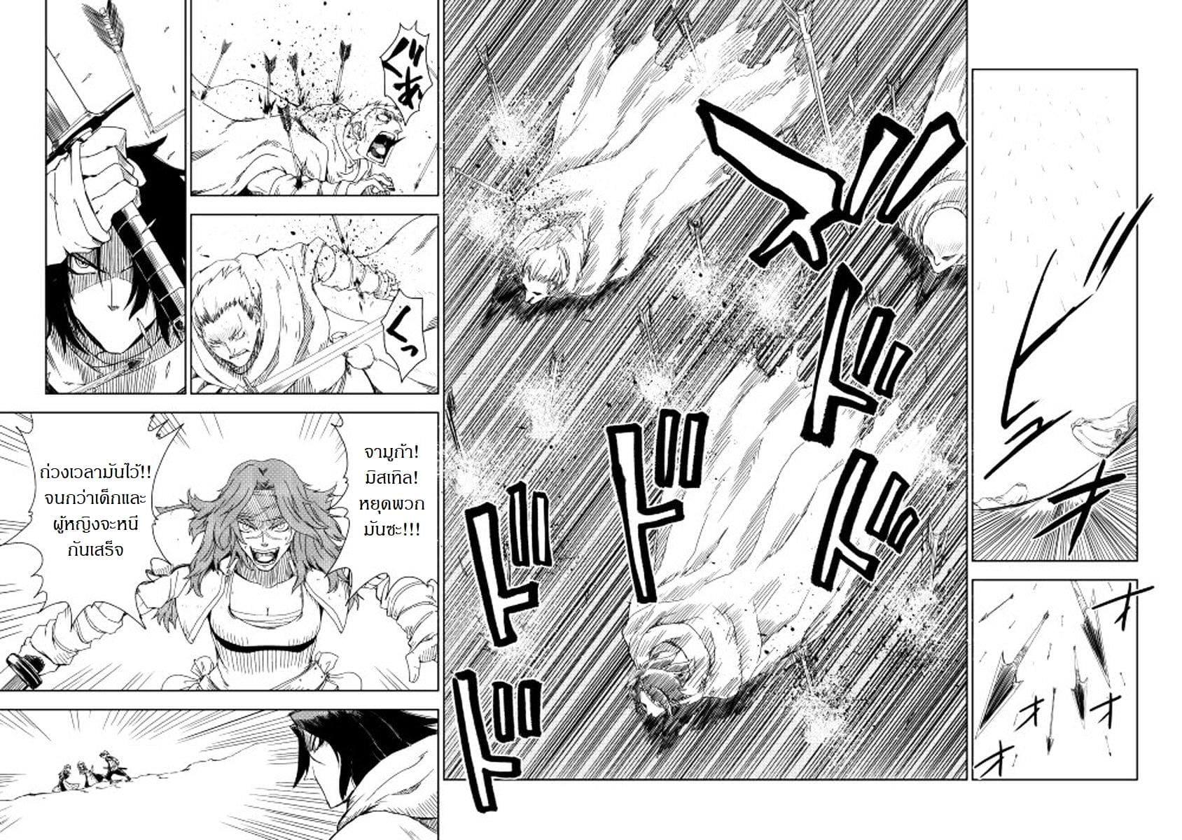 Manga-lc-com อ่านมังงะ อ่านการ์ตูน ออนไลน์ ฟรี Isekai Tensei Soudouki ตอนที่ 1 2 3 4 5 6 7 8 9 10 11 12 13 14 ฟรี ไม่มีโฆษณา Manga-lc - อ่าน มังงะ อ่าน การ์ตูน ออนไลน์ อ่านมังงะ ฟรี
